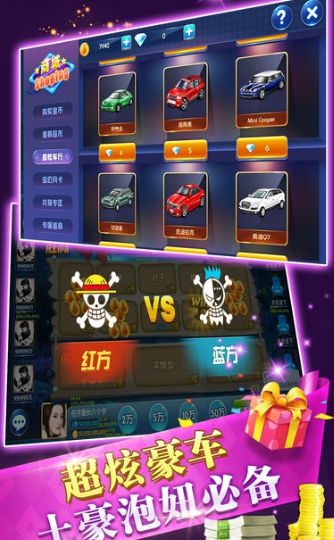 腾讯欢乐