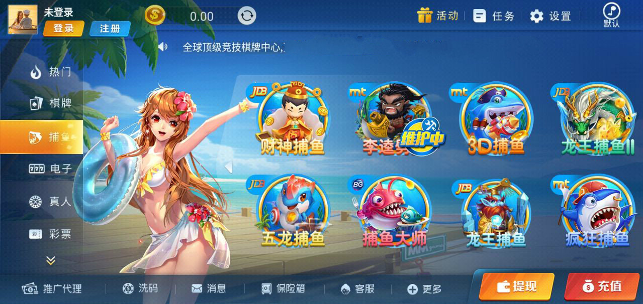 皇家电玩