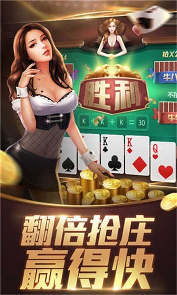 鑫玉源棋牌手机端官网