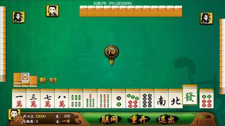 娱网棋牌