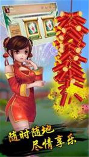 森林舞会