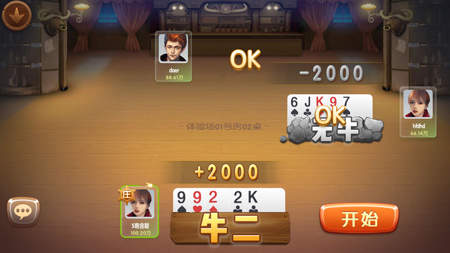 边城棋牌
