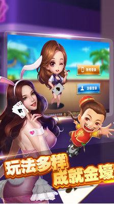 陕西棋牌