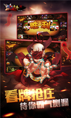 闲来麻将