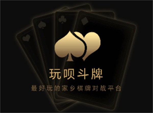 财神棋牌