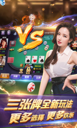 61棋牌