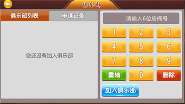 森林舞会