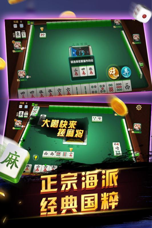 金澄信棋牌