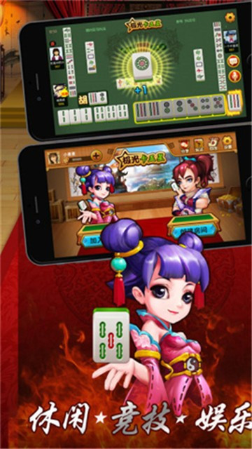 东银棋牌app最新版