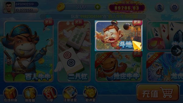 鱼丸游戏app最新版