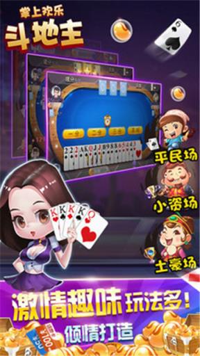 全民斗牛棋牌手机版官方版