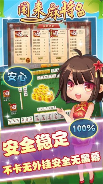 一优哥棋牌