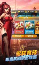 369互娱