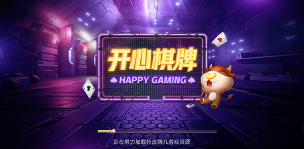 爵士棋牌