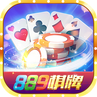 889棋牌