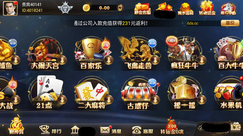 三张牌游戏
