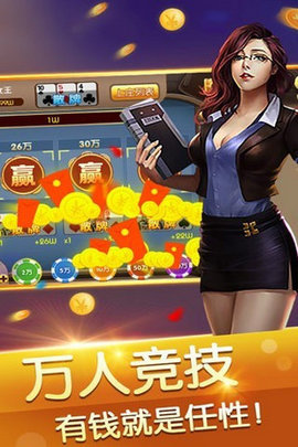 扎金花棋牌游戏官方版