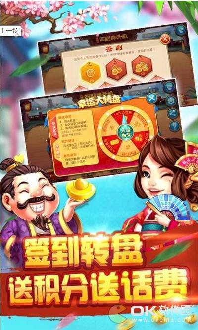 众鑫棋牌最新手机版下载