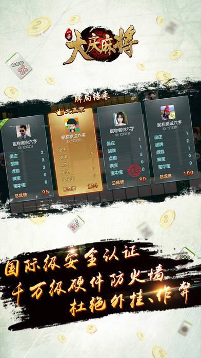 金迪棋牌