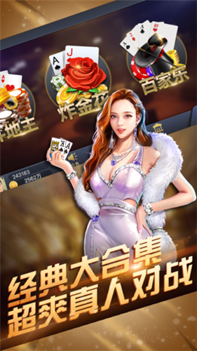 三张牌比大小