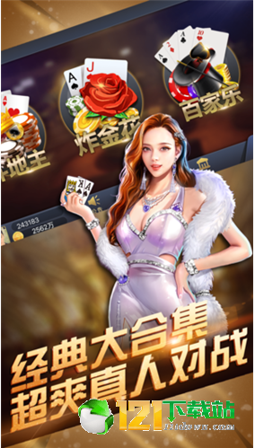 玉兔娱乐