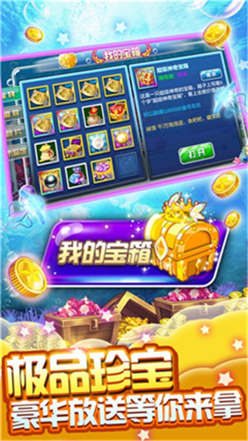 清泰棋牌