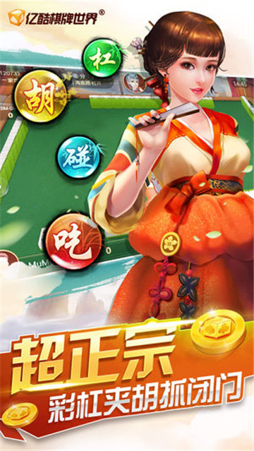 众赢棋牌