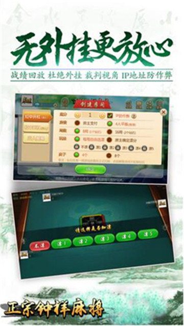 银乐棋牌