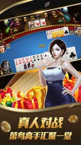 西元曲靖棋牌