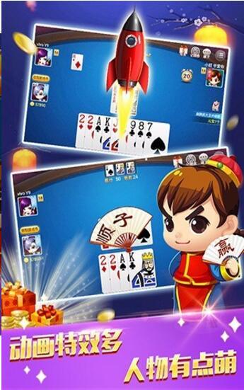 趣玩娱乐