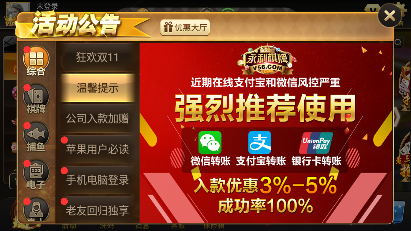 斗牛游戏