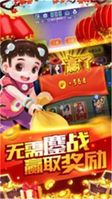 常州茶山棋牌安卓官网最新版