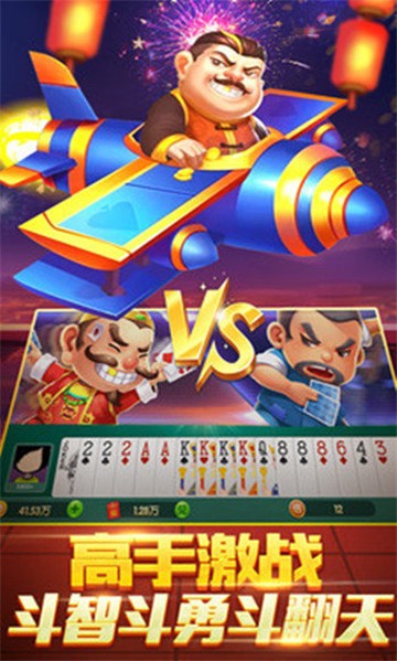 金花牛牛