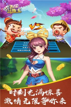 客家棋牌