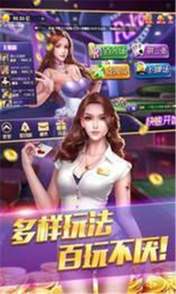 西元玉溪棋牌