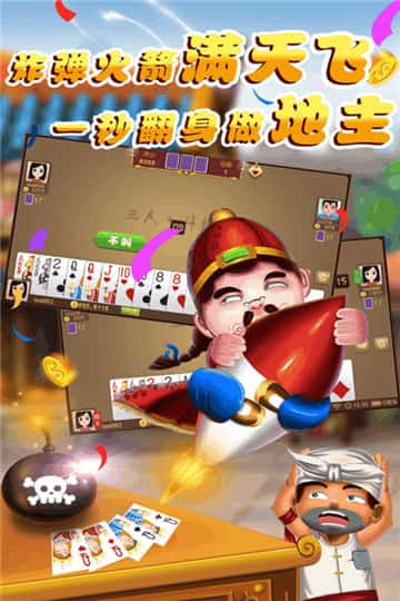 斗魔捕鱼最新app下载