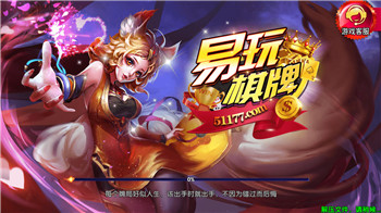 蓝洞娱乐