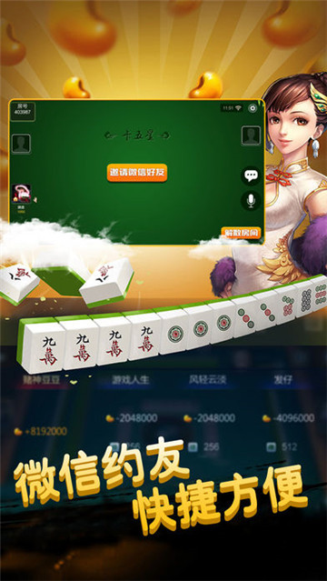 69棋牌