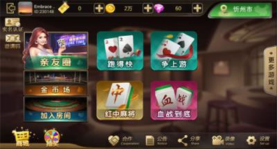 桂林八一字牌