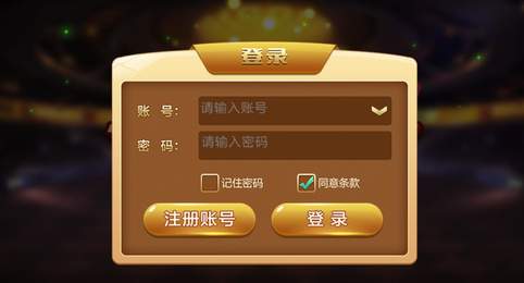 陕西棋牌