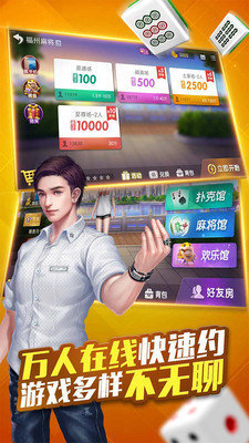 金楼棋牌