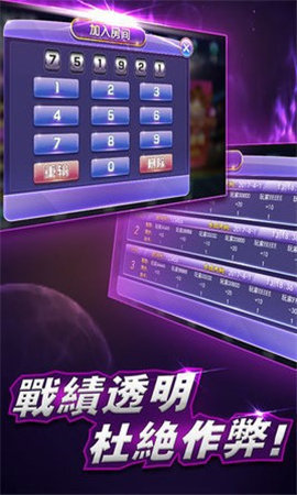 宁人棋牌2024手机版