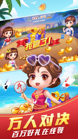 伯爵棋牌
