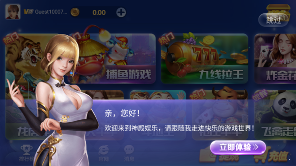 星斗棋牌app官方版