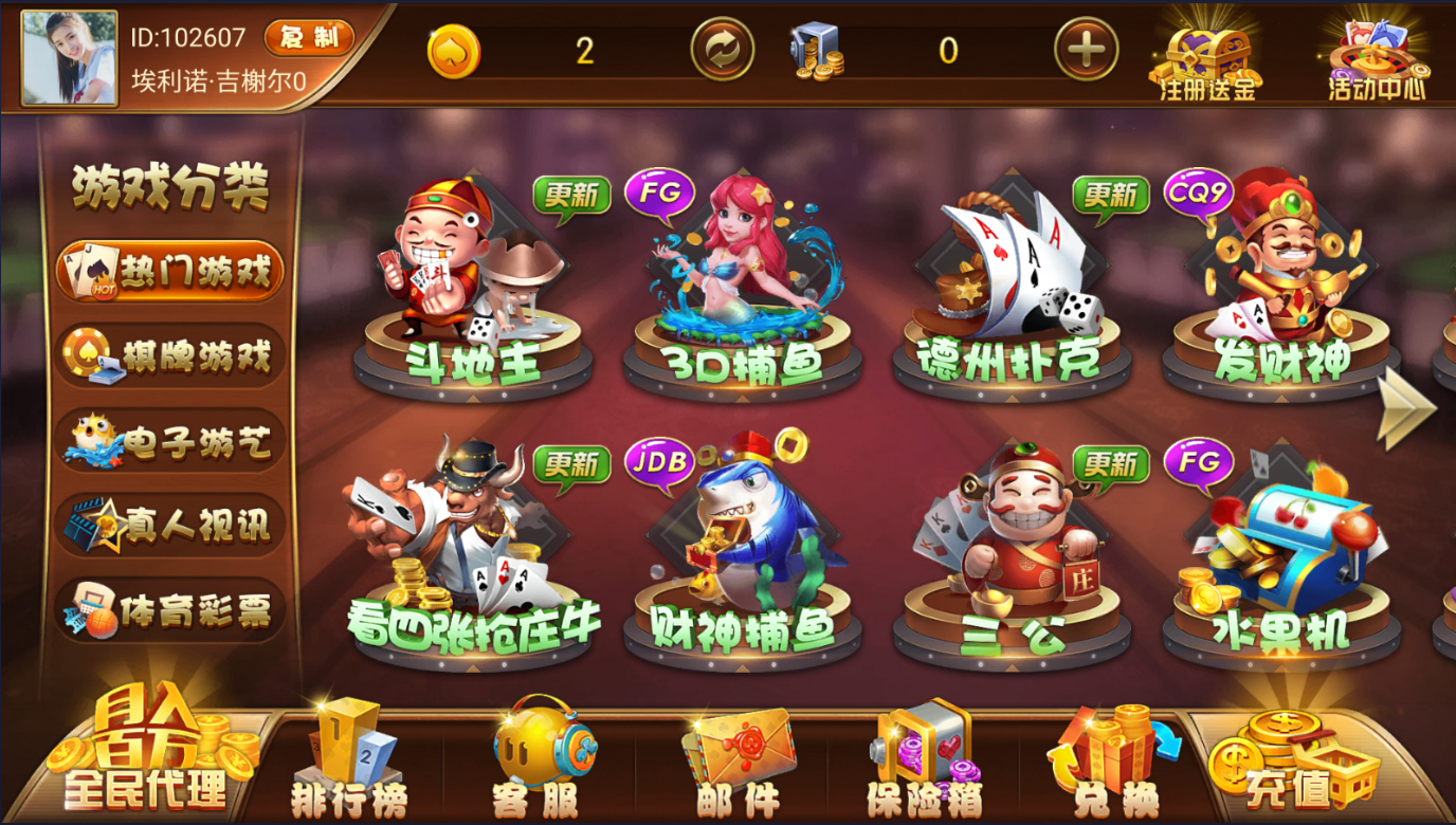 星空棋牌