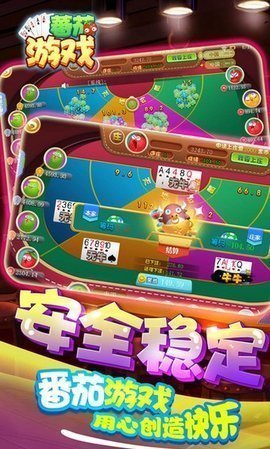 锦醇棋牌游戏2024版