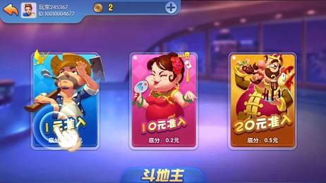 闲来麻将