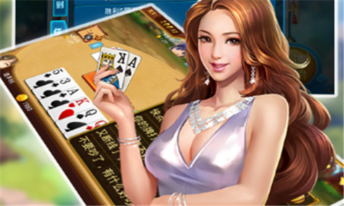 红河棋牌