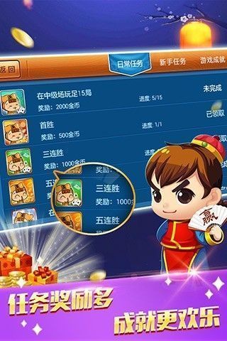十点半棋牌