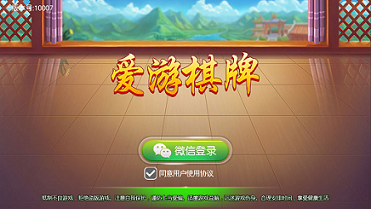 醉天下